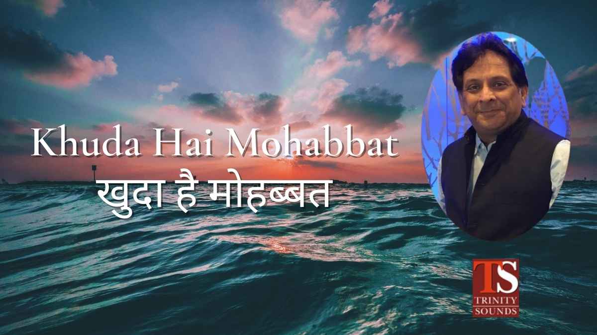 hindi christian songs by anil kant